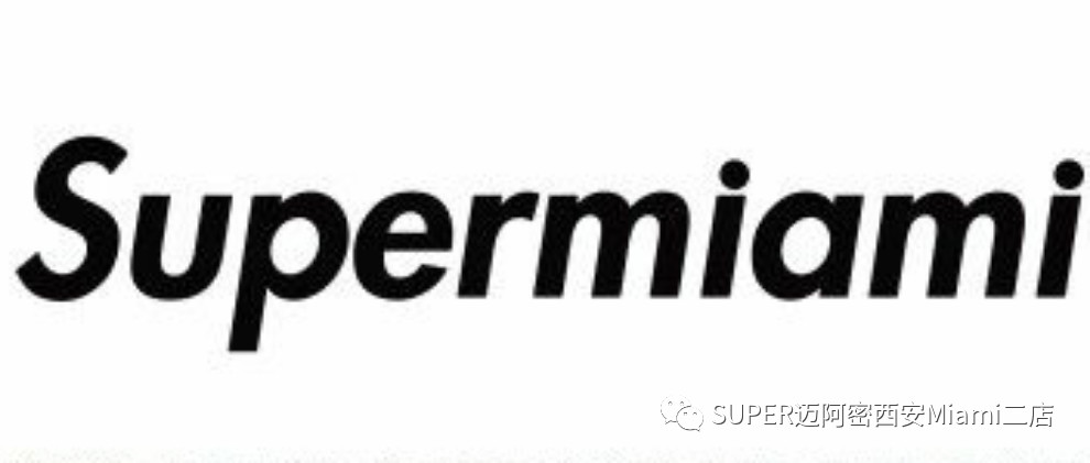 superMiami+抖音云派对‖再家嗨起来