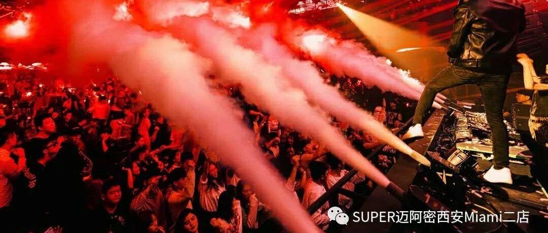 XI&#39;AN SuperMiami  多维度升级 强势回归！邀你体验！
