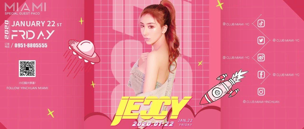 1·22 |DJ-JECCY 据说她的现场需要万通胫骨帖