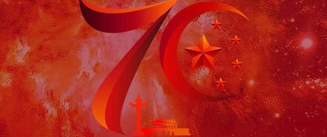 MIAMI GALAXY|09.30-10.01【十月红城】电音派对，红色浪潮席卷而来 国庆假日举杯同庆！