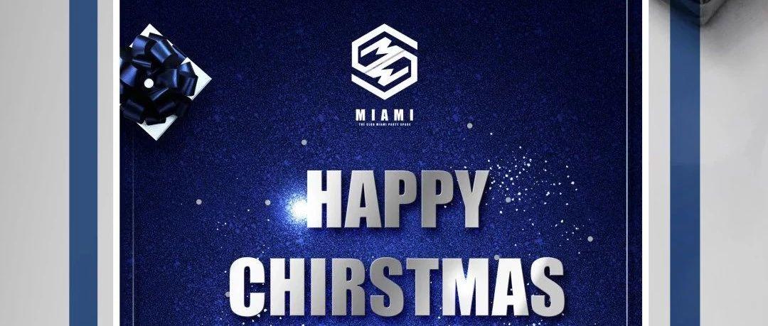 【MIAMI GALAXY|圣诞蹦迪趴】201912.24/25圣诞狂欢夜!给您最想要的节日派对！