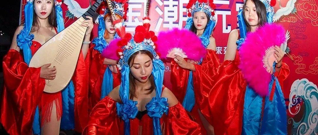 # 迈阿密#?????? # 2020.9.30-10.02国潮party精彩回顾~