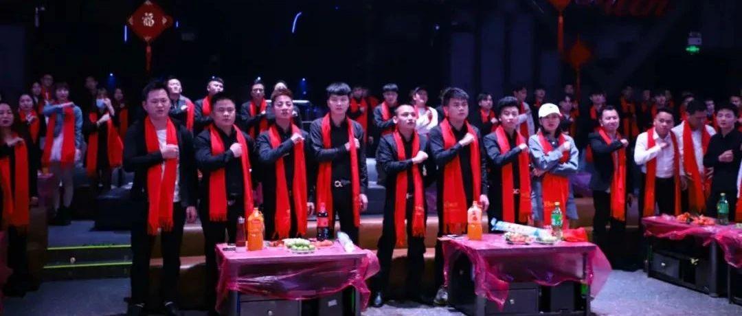 《家人们，辛苦了！》| 博白皇后酒吧-第八届员工表彰大会暨2021年年会完美收官。