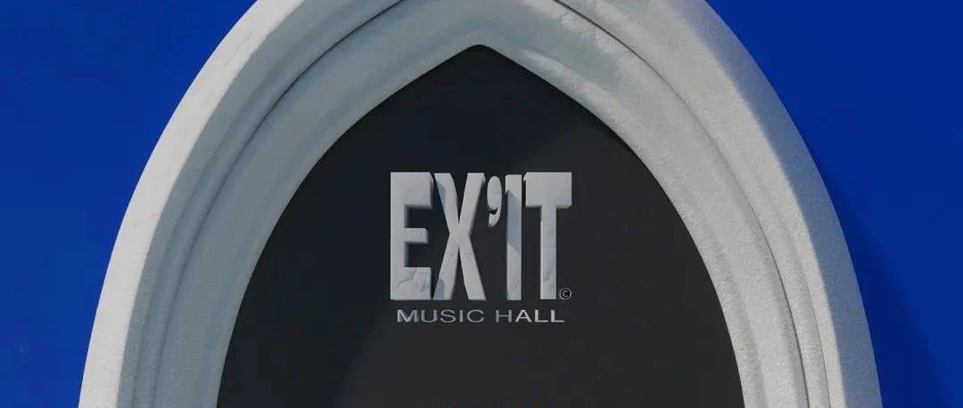 04.10 EX&#39;IT MUSIC HALL丨神圣音乐教堂，通往自由的灵性国度。