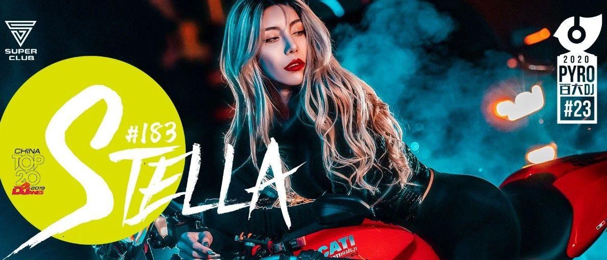 今晚，百万粉丝抖音网红Stella 183 一起点燃虎门SUPER 派对之夜！