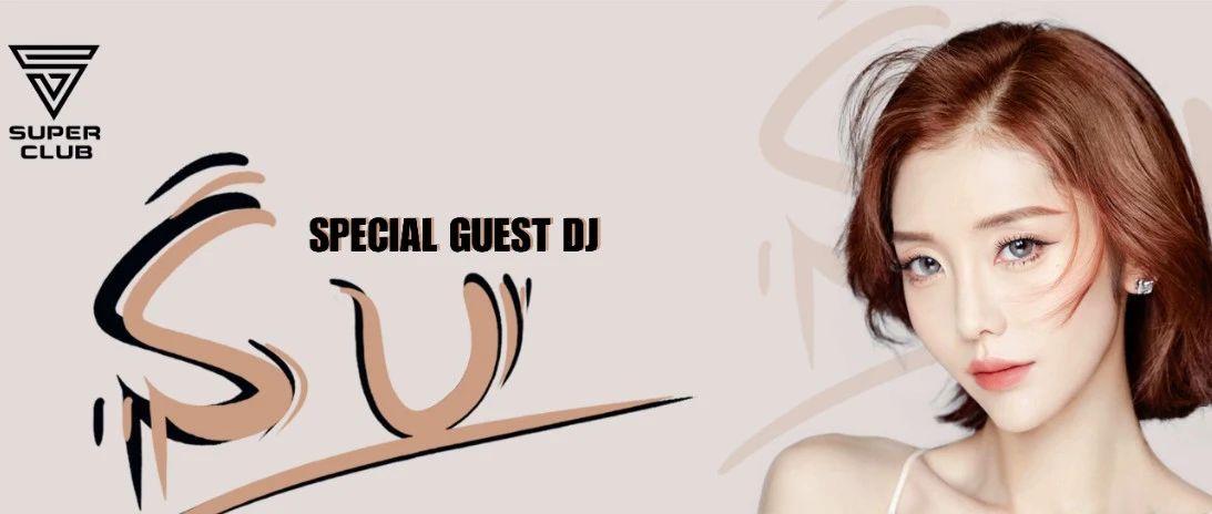 SUPER CLUB ▎03/13 全能电音精灵DJ-SU带你纵跃舞池,一起冲向甜蜜的春天！