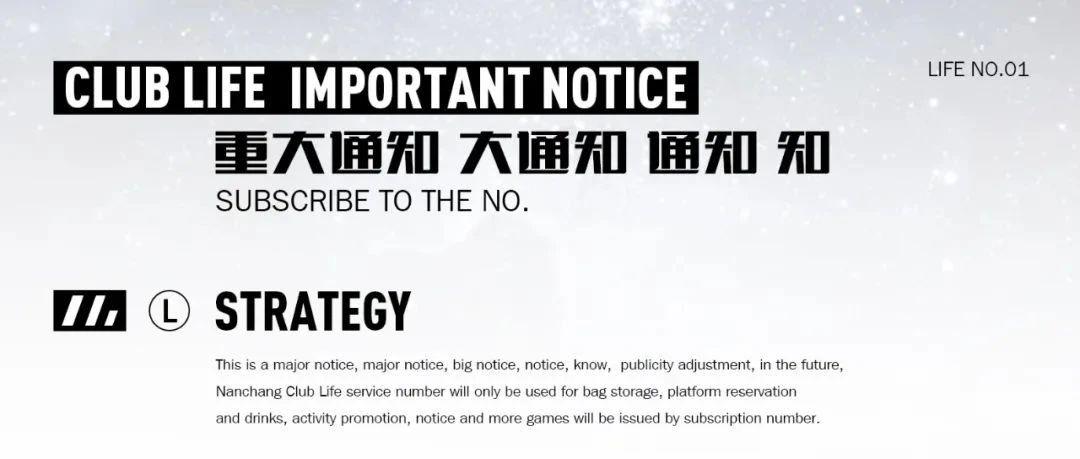 LIFE NEWS 全新上线：投稿互动 欢迎来撩。