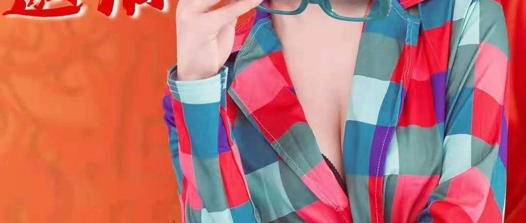 北大校花陌星然，与您相约南京MIX。