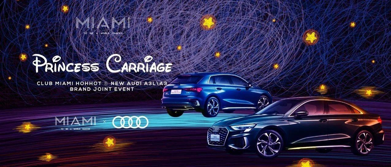 CLUB MIAMI x AUDI | #MAGIC CASTLE 生活需要一点童话，好像公主们给 MIAMI 施了魔法！