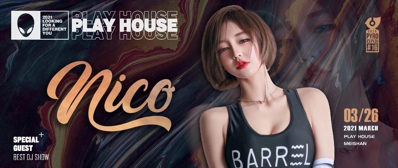 3.26 | 普通DJ “×”，蹦迪教练 “√”