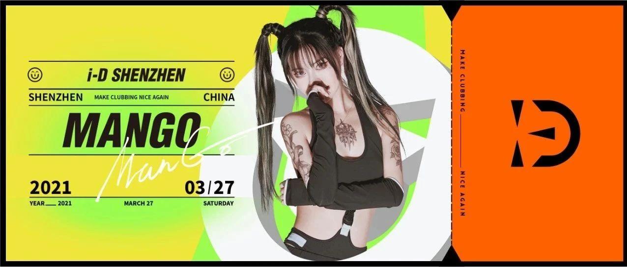 熬夜党福利，天天舞池蹦迪的我黑眼圈都没了！