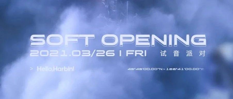 CLUB MIAMI HARBIN | 打破等待！3月26日SOFT OPENING首发呈现，开启冰城全新浪潮！