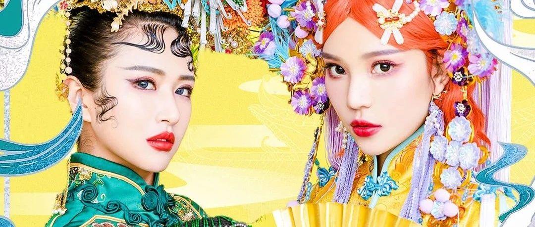 MUSE  | 虞姬  | 不可复制的国风电音组合