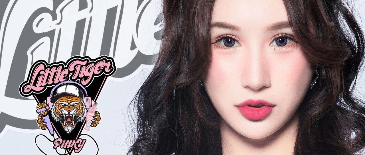 04.03| MC小老虎 |有她的夜都很甜 | 甜甜的感觉像初恋