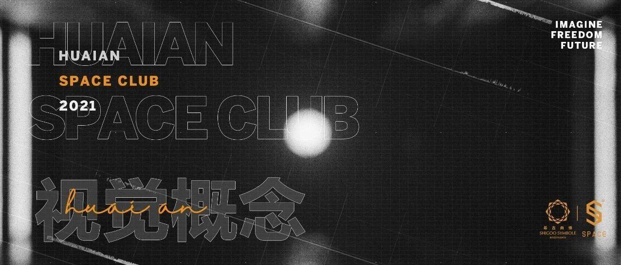 剖析光学与几何，将意向空间构筑于现实