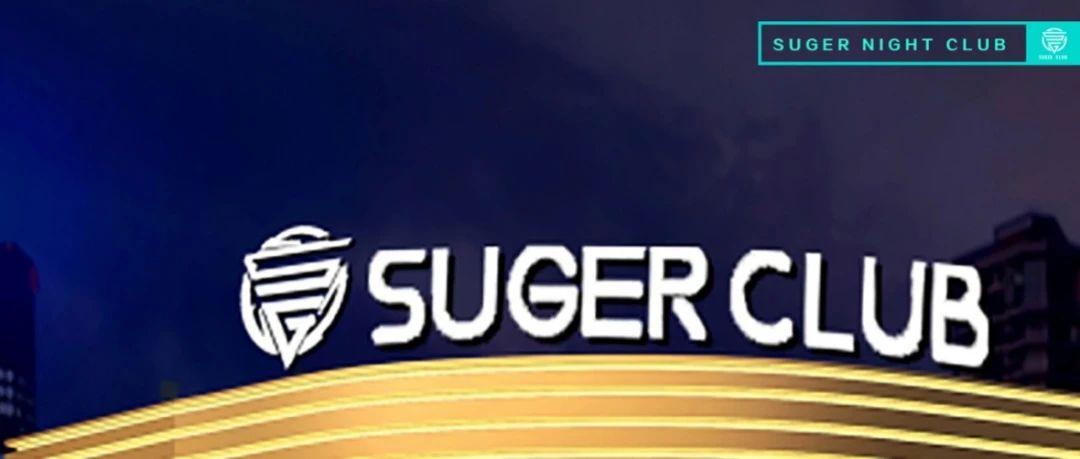 SUGER CLUB 丨兼容并蓄的空间美学，塑造艺术与灵感的交织