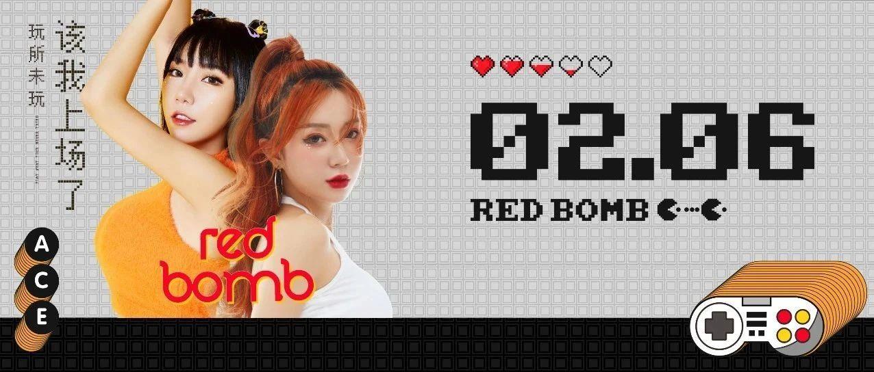 Club ACE | 02/06 #RED BOMB 红色炸弹甜到你心里