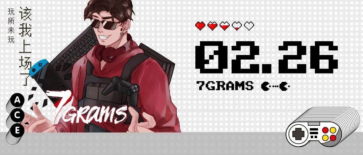 Club ACE | 02/26 #7Grams领队与头号玩家一起通关闹通「宵」