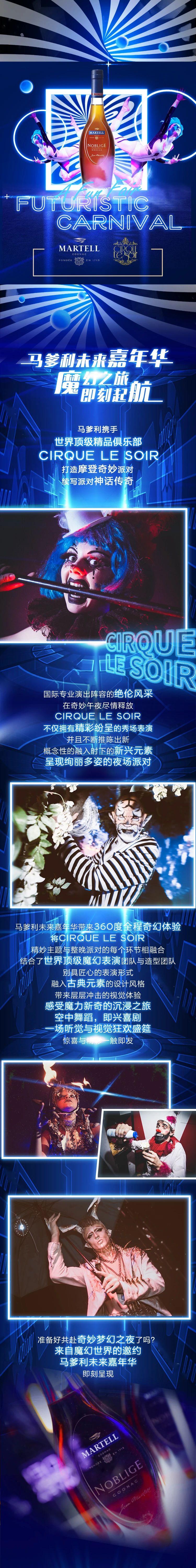 SPACE｜4·1授人以愚 不如授人以娱