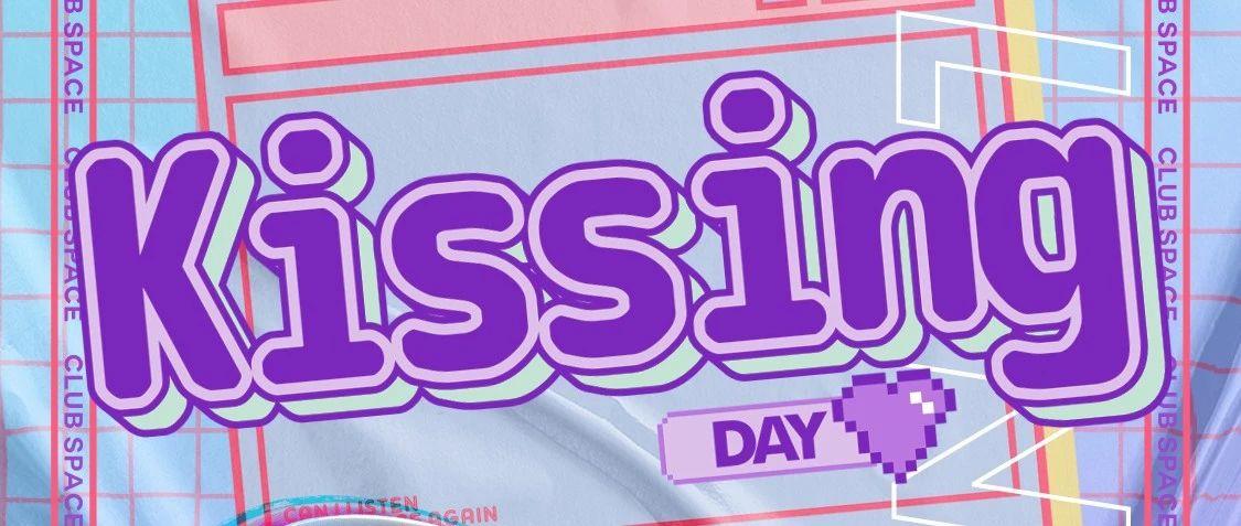 ?????????&#39;? ??? | Kissing Day 2/14 Kiss mission