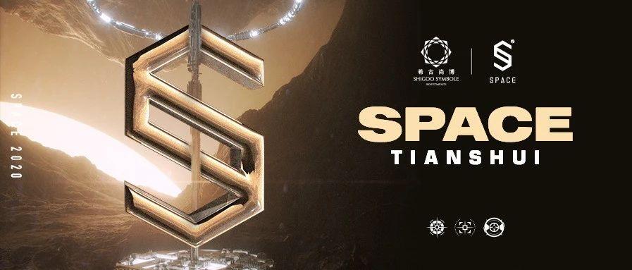 SPACE CLUB | 从人文起源到电音降临，“天水，我们来了”