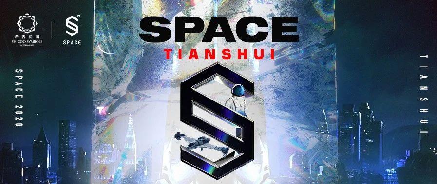 SPACE CLUB丨和SPACE一起，迎接天水下一个未来 #SPACE IN TIANSHUI#