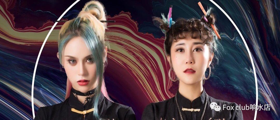 FOX CLUB 精彩预告 邀您共同做客