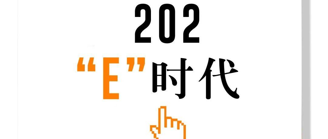 “李晨”喊您来参加EGO品牌发布会啦~~