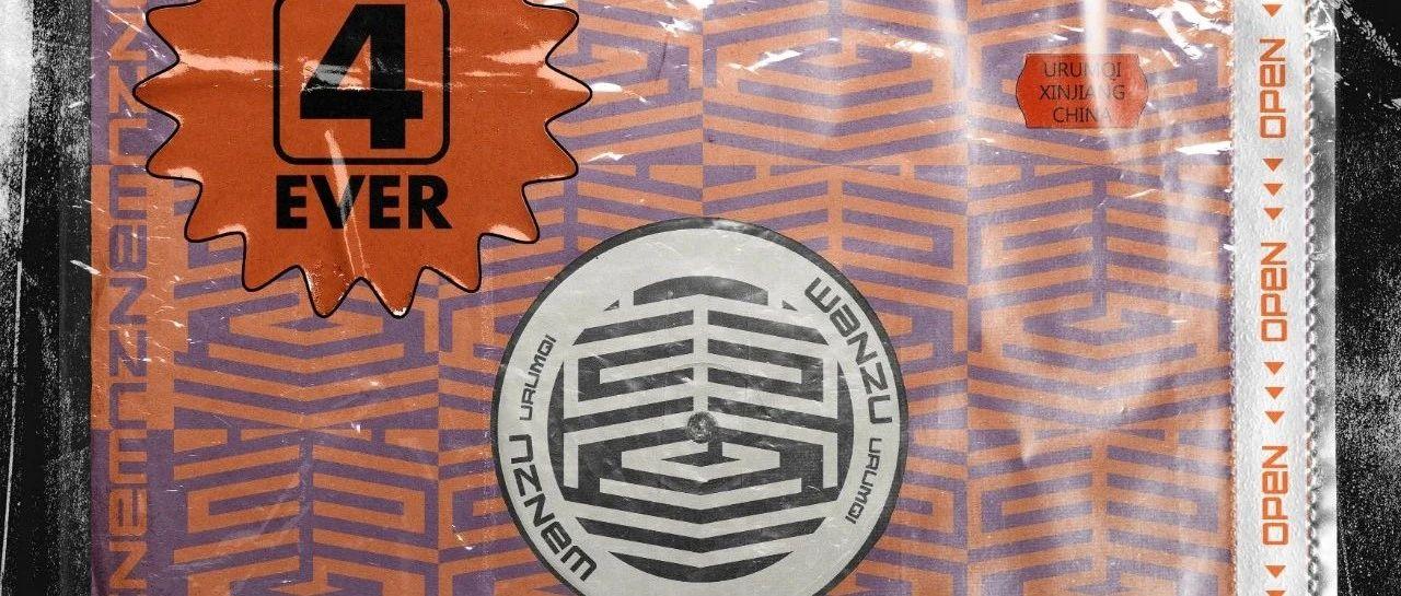 最纯正的Hip-Hop根据地即将降临乌鲁木齐！！！
