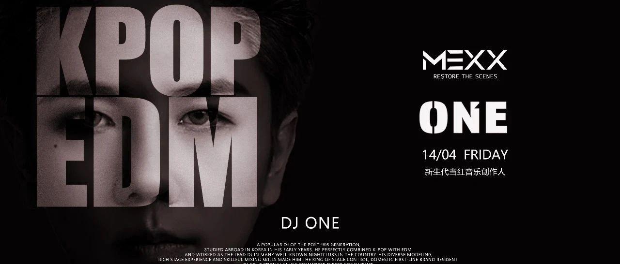 04.14  ||  混音BOUNCE控场&quot;小鲜肉DJ ONE&quot;，燃爆现场！