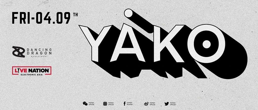 I&#39;M·HAN | 04.09 亚洲小狐狸YAKO带你研究什么是快乐星球