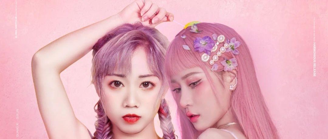 04.10︱DJ INAH /  MC YOKI &quot;超强电音甜心美少女&quot; 音乐比颜值更上头！