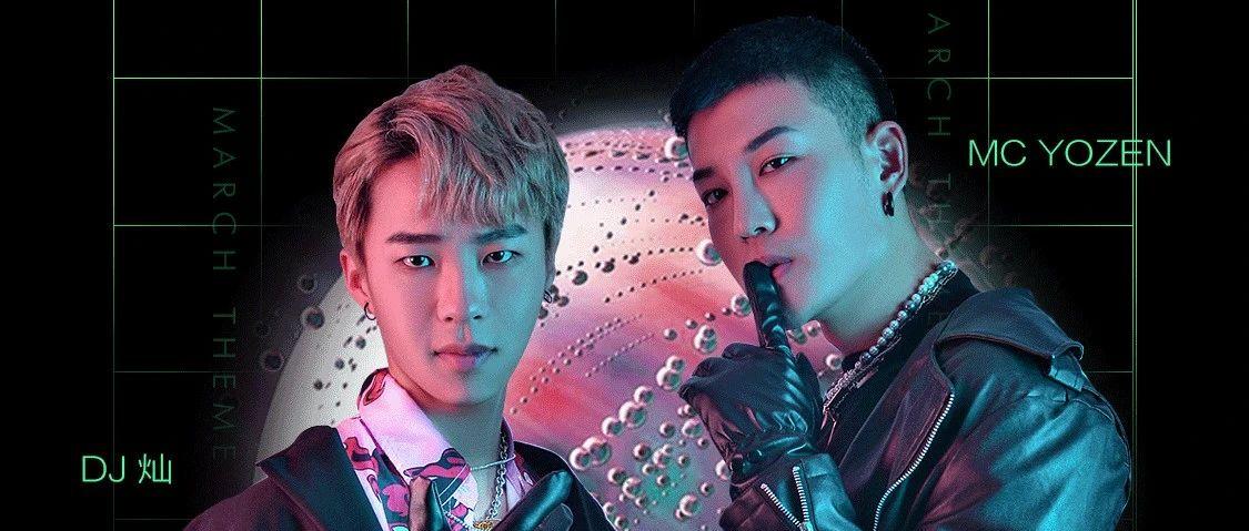 X.X组合|3/26、27你们想要的韩国欧巴来陪你熬夜了！