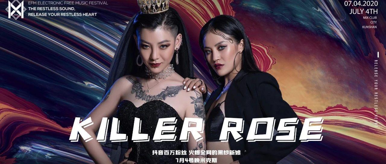 MIX CLUB | 2020.07.04黑纱降临MIX 席卷人声风靡人海