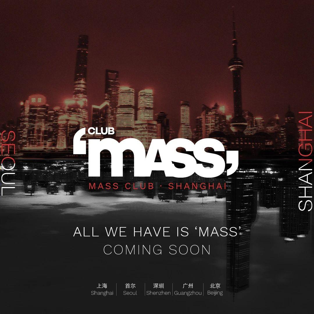 SHANGHAI WE ARE COMING!