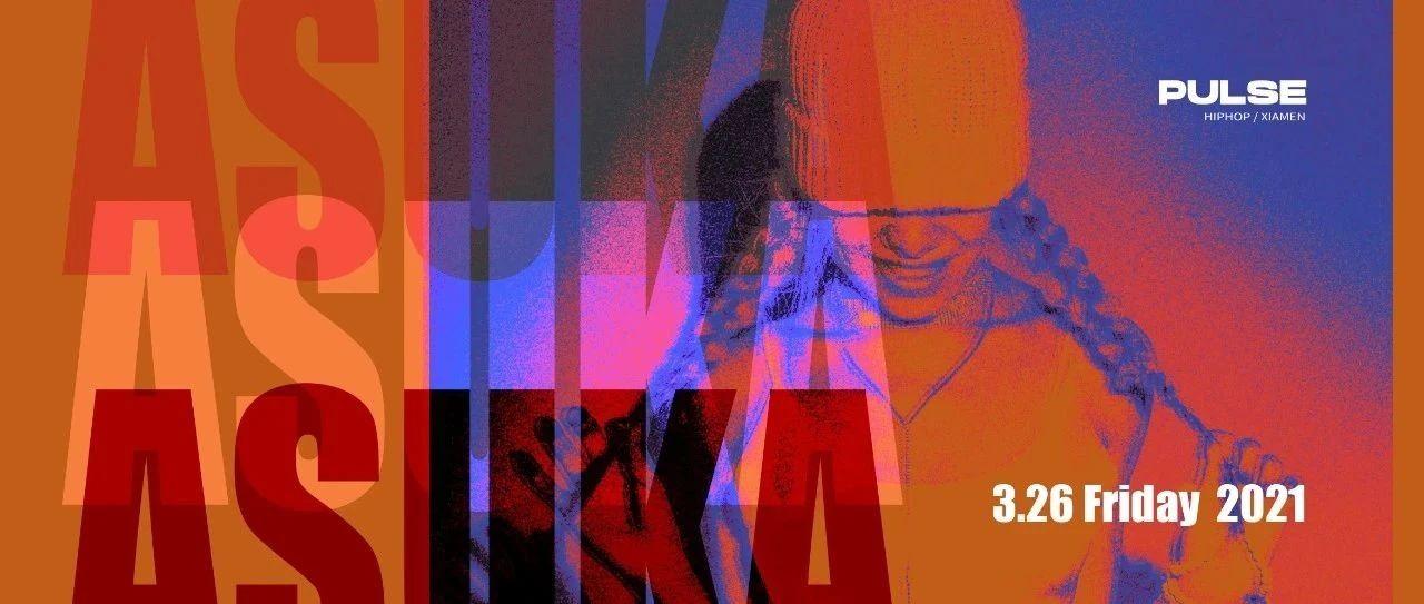 03/26 | TRAP女王 A$UKA带来“寻找X冰点”之夜