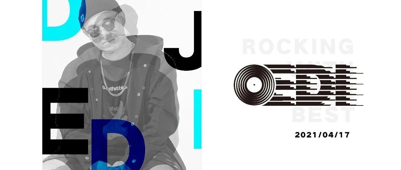 04/17 | DJ EDI 老广东Hip-Hop搓盘先锋 周六晚给你精气神