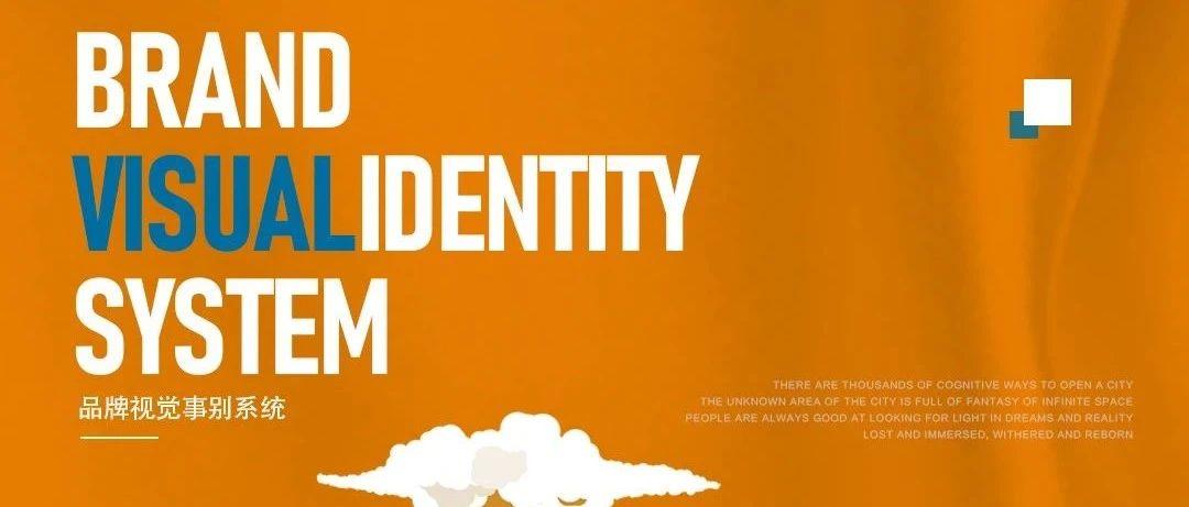 Godzilla丨VI视觉识别系统Visual Identity System