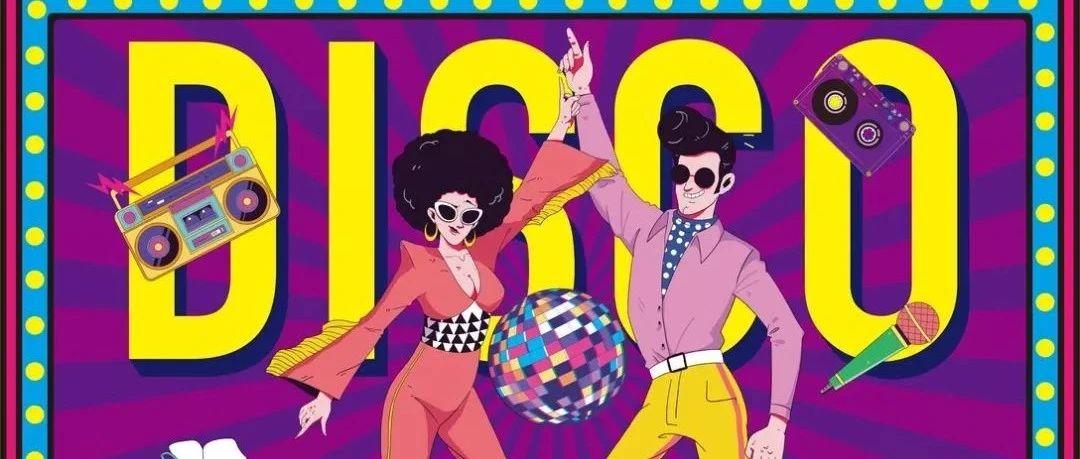 复古DISCO喜提热搜|04/16-17》0760PLUS准时上线