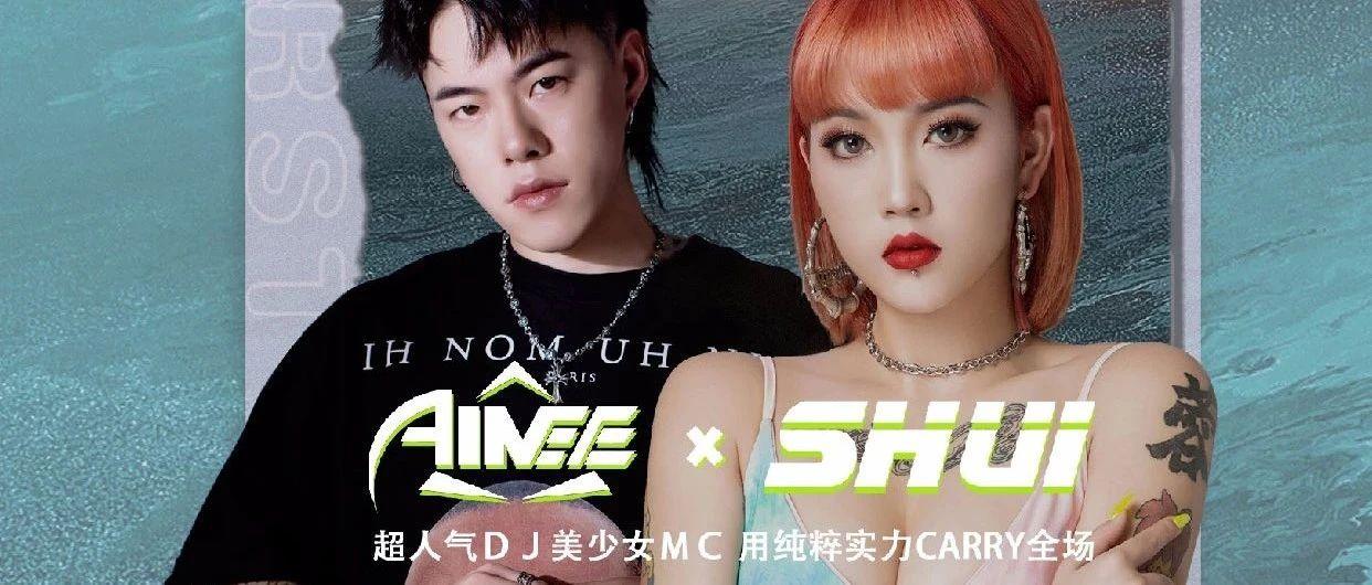 ??/??@??水哲大人&amp;@?? ????? 100%硬核电音 带你纵享爆炸现场