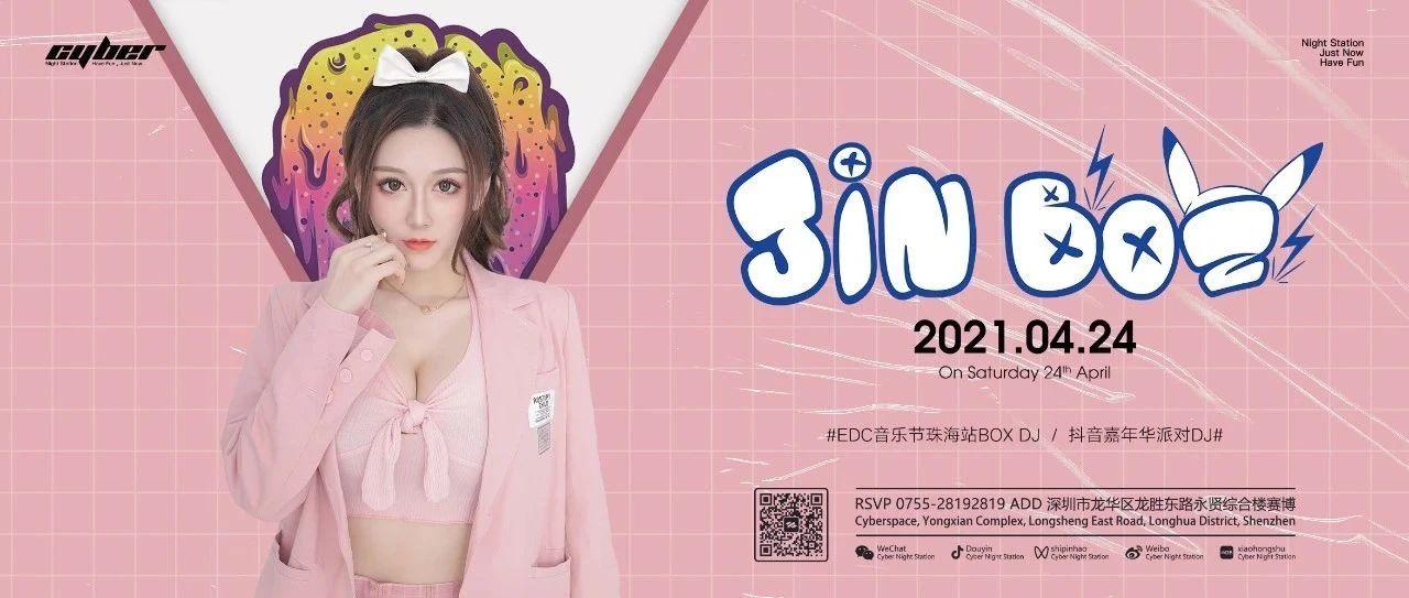 甜言蜜语网恋，不如抱抱“奔现”！！
