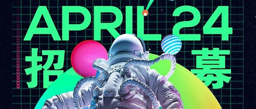 前方即将到站&lt;快乐星球&gt;，祝您旅途愉快~