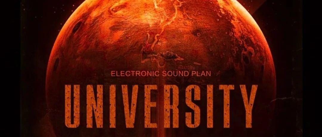 ??.?? | ???? ????? #大学生电音节# 什么是快乐星球？让我来带你研究！