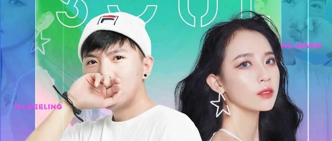 五洋GT酒吧&amp;南洋SPACE酒吧/10.16-17日#硬核炸弹-SOUL组合#轰炸全城！