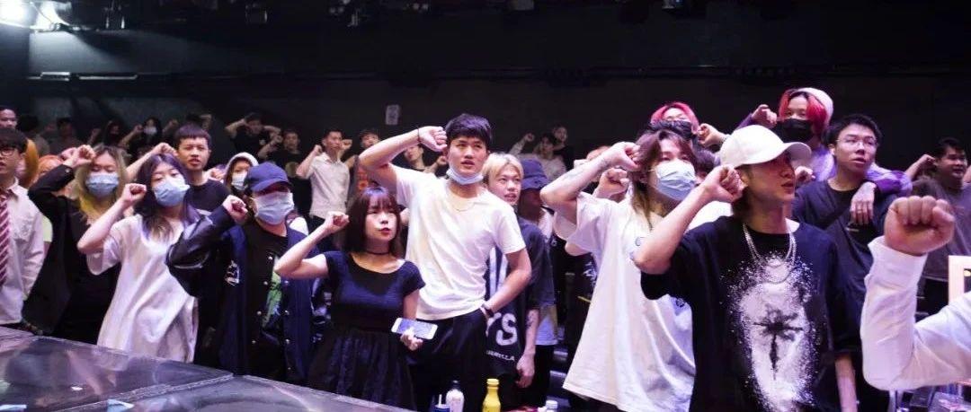 ​龙岗事业部丨君湖浩斯酒吧2021年4月员工大会暨颁奖典礼圆满落幕！