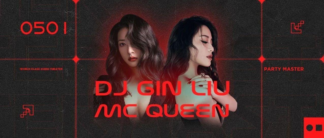 GIRL POWER | 05/01 五一放假！哎，就是玩