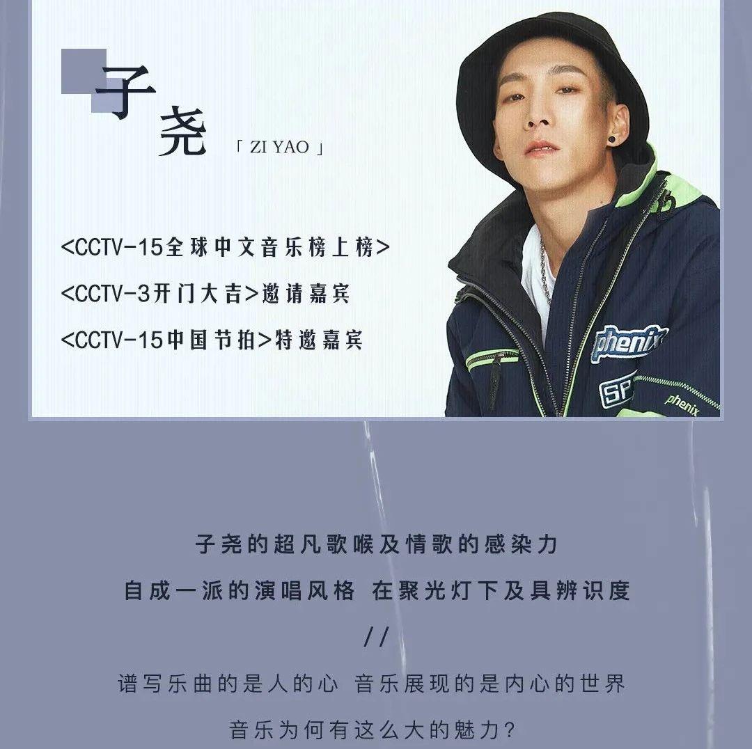 现象级歌曲【你的答案】原唱歌手 - 子尧