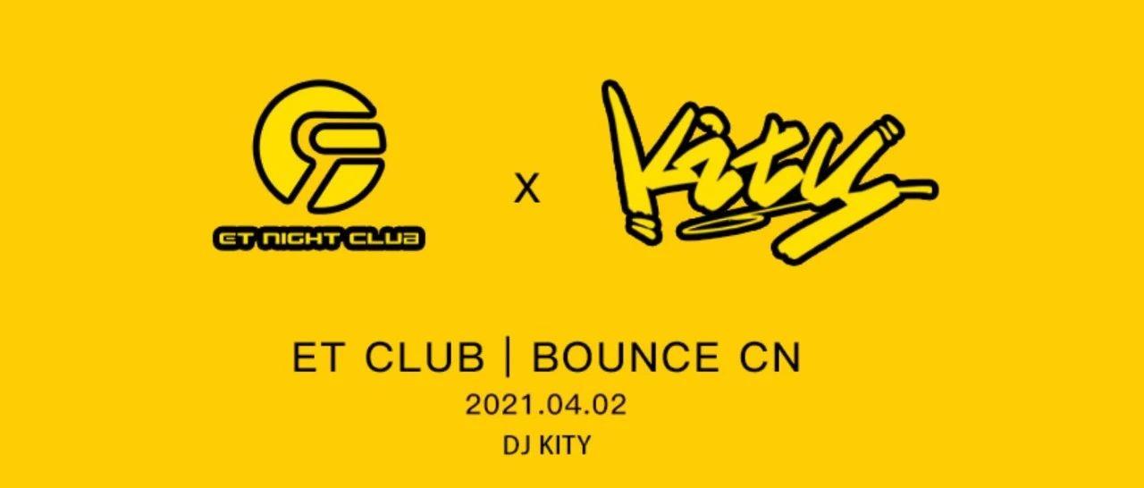 ET CLUB | 04/02 BOUNCE CN-DJ KITY