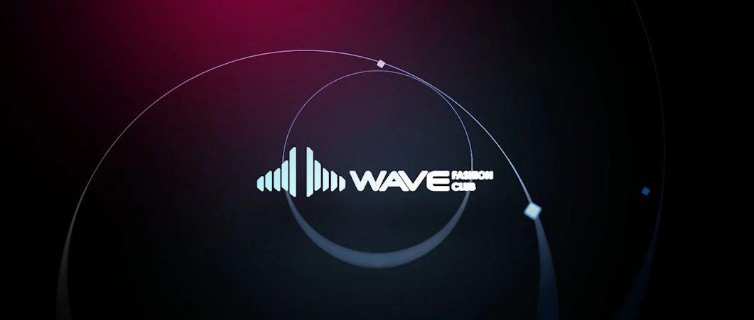 WAVE CLUB丨迎风破浪 为爱前行