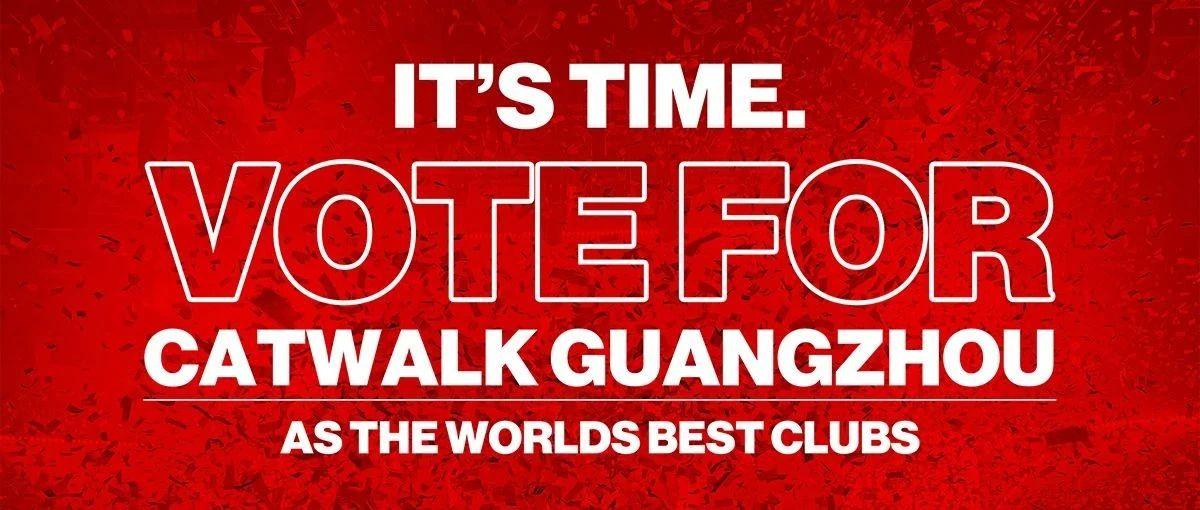 CATWALK TOP 100CLUBS 2021 DJ MAG全球百大俱乐部评选开启 你的每一票 都将是我们比肩世界的力量！